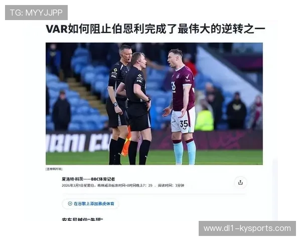 埃弗顿主场完胜伯恩利 塔尔科夫斯基头球破门巩固中游